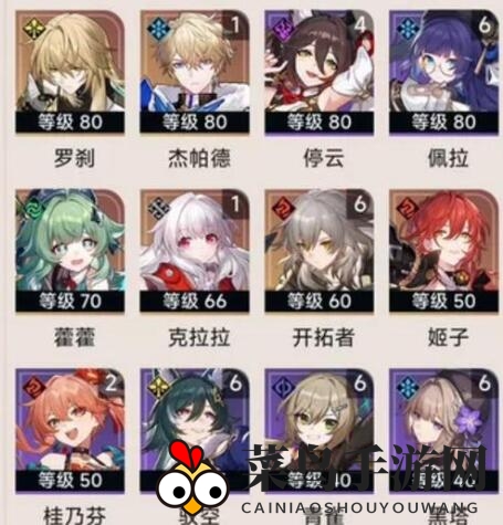 《崩坏：星穹铁道》2.4卡池英雄解析