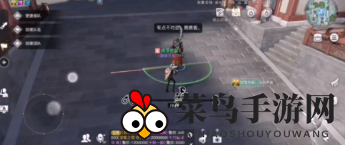 《天谕手游》盗圣任务攻略