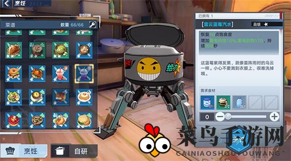 《幻塔》气泡水获取方法介绍