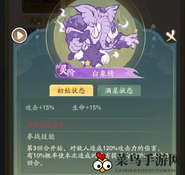 《寻道大千》平民玄阶法象选择推荐