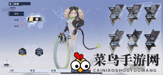 《幻塔》手游西萝拟态攻略：猫系女友谁不想要？