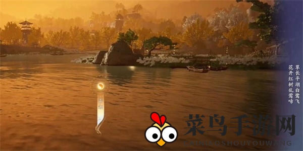 《射雕》染坊斜阳攻略