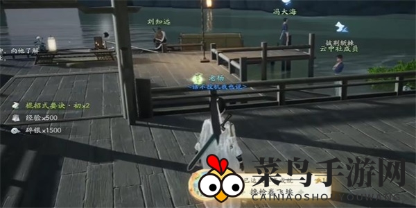 《射雕》枪卷飞埃成就攻略