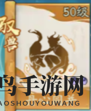 《寻道大千》神通搭配推荐2024