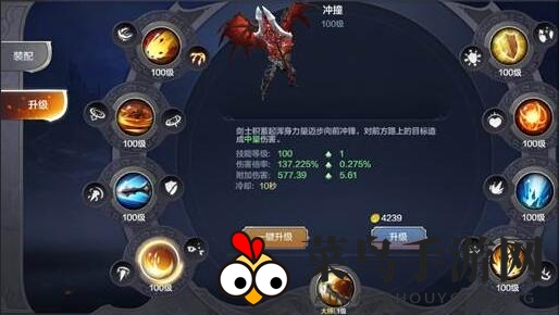 《奇迹MU：觉醒》剑士升级技能攻略