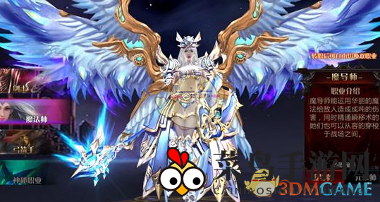 《奇迹：最强者》翅膀系统揭秘