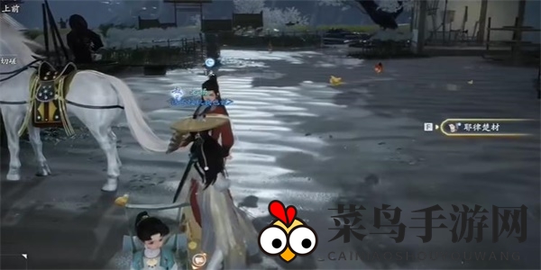 《射雕》梅下听雪遇知音成就达成攻略