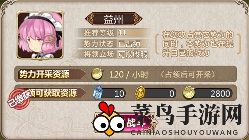 《姬魔恋战纪》法正挑战无压力，艾斯携手轻松斩BOSS