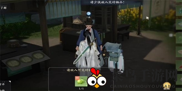 《射雕》蟹酿橙收集攻略