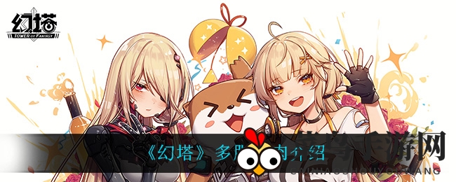 揭秘《幻塔》中的美味佳肴——多脂兽肉