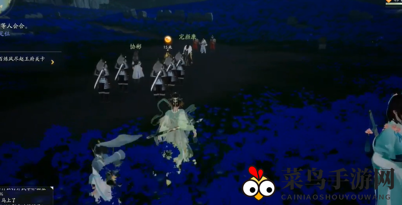 《射雕》杨康线第三章任务攻略