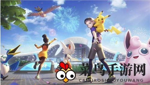 《宝可梦大集结》资源刷新时间详解