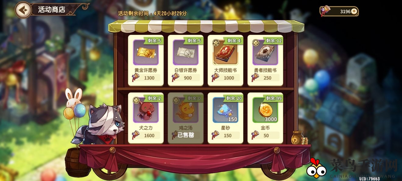 《宝石研物语：伊恩之石》绚烂启程活动兑换推荐