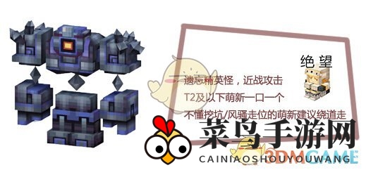 《奶块》遗忘之境坐标分享