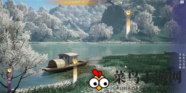 《射雕》吟咏志趣篇举杯别友攻略