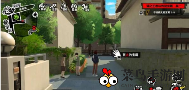 《女神异闻录：夜幕魅影》茶太的宝藏其一攻略一览