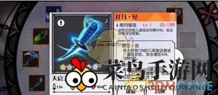 《妖刀少女异闻录》妖刀培养幻化详细介绍