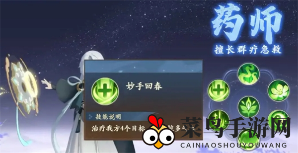 《封神幻想世界》新手职业选择推荐