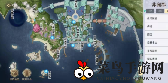 《天谕手游》苏澜大桥位置介绍