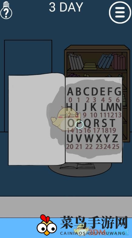 《妈妈把我锁在家里了2》第3关攻略