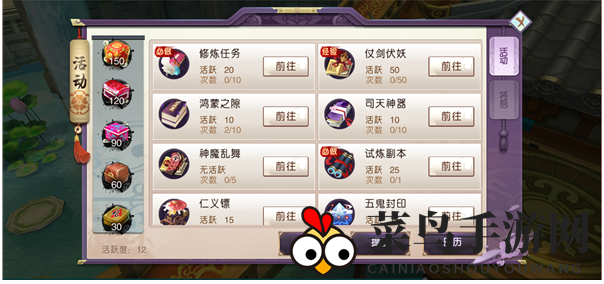 《山海异闻录》升级攻略：趣味任务，快速提升，畅游巅峰之路