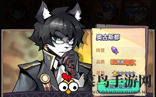 《巨像骑士团》奥古斯都详细介绍