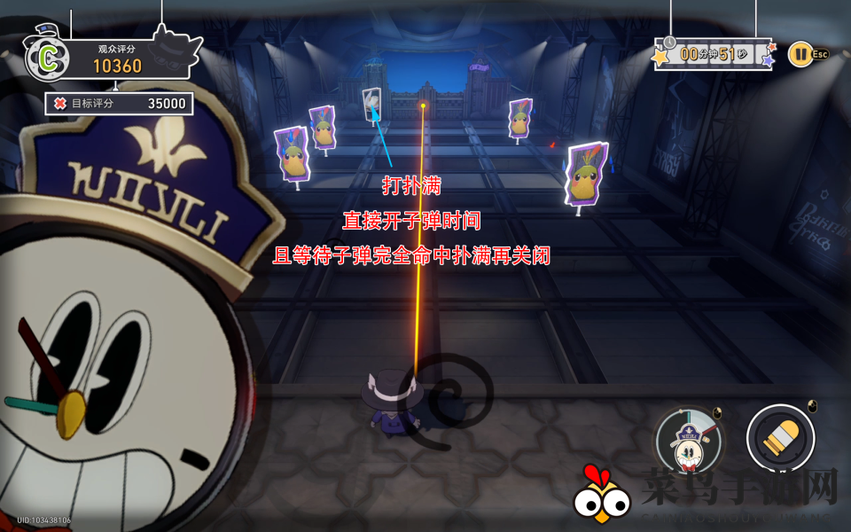 《崩坏：星穹铁道》血迹追踪成就攻略