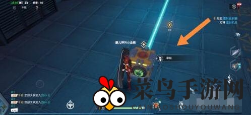 《幻塔》查看研究成果任务攻略