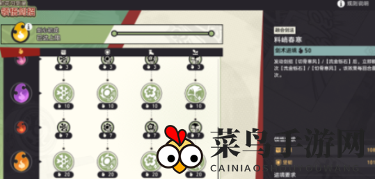 《崩坏：星穹铁道》三月七的练剑笔记获取攻略