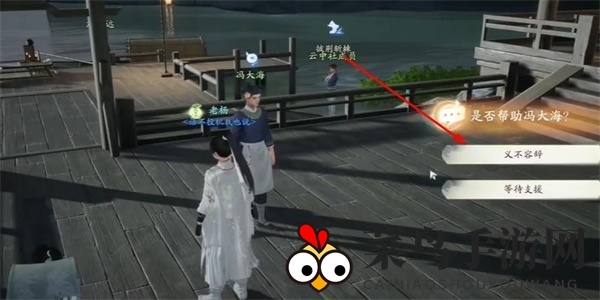 《射雕》枪卷飞埃成就攻略