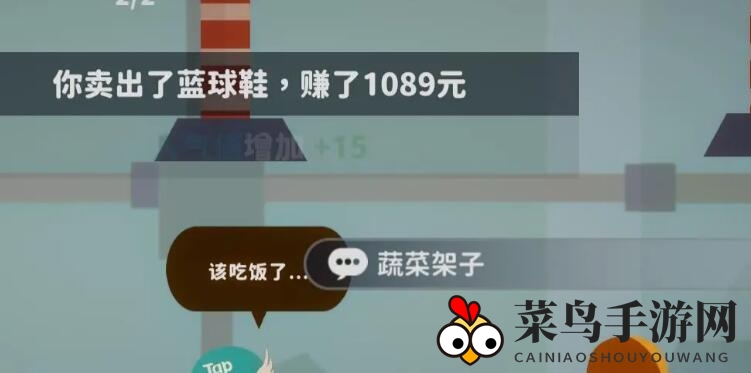 《小生活》赚钱攻略