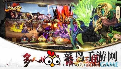 《少年名将》元宝攻略：揭秘高效运用技巧，轻松畅游奇幻世界