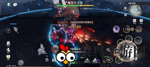 《天谕手游》神语书院通关攻略