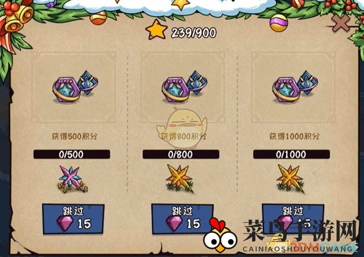 《宠兽萌消》第88关通关攻略