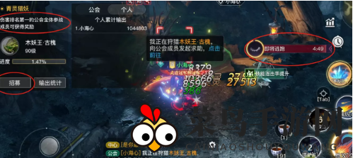 《天谕手游》青灵猎妖打法攻略