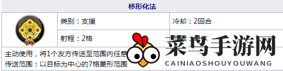 《天地劫：幽城再临》相桓子技能搭配攻略