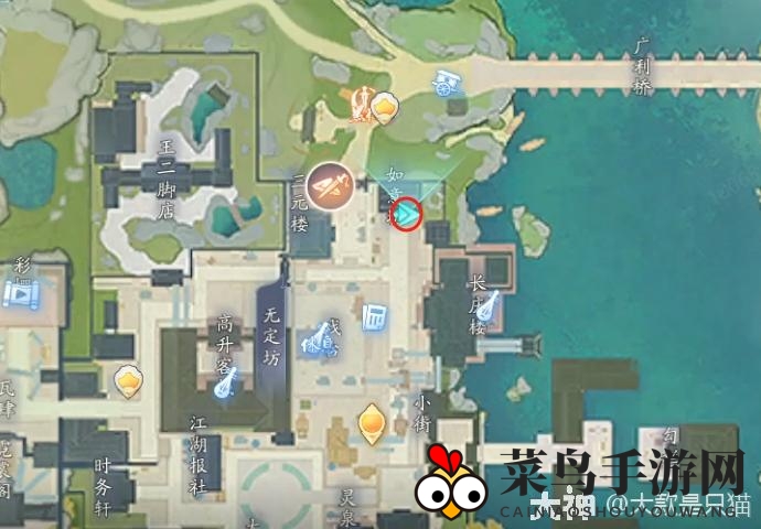 《射雕》NPC蒲开宗位置解答