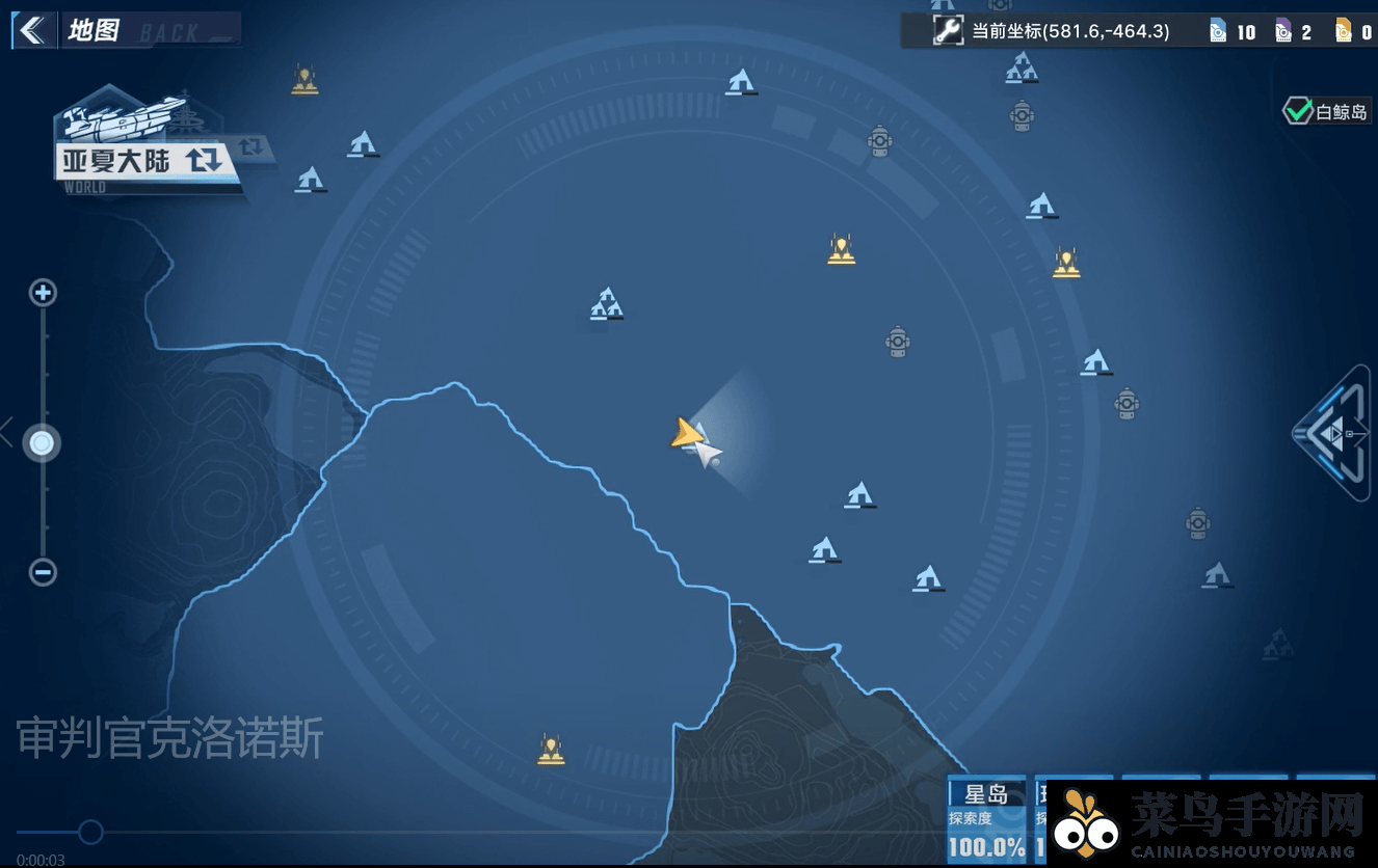 《幻塔》沃兰boss克利俄斯位置揭秘