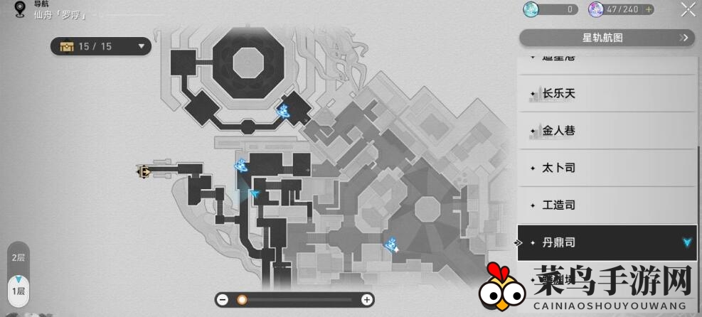 《崩坏：星穹铁道》三本禁书获得方法分享