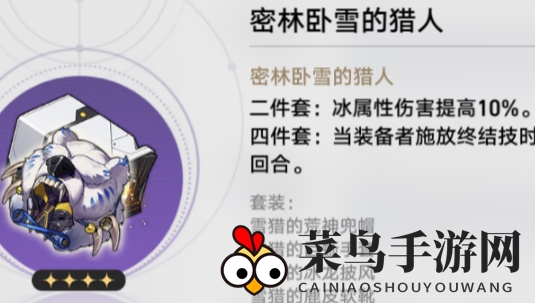 《崩坏：星穹铁道》米沙培养攻略