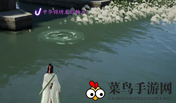 《射雕》鱼饵获取攻略