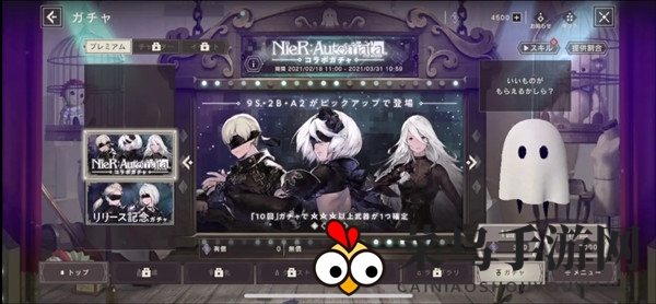 《尼尔手游》节奏榜2021