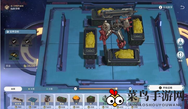 《崩坏：星穹铁道》码头经营其二通关攻略