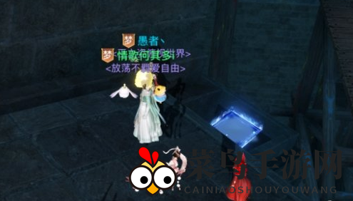 《天谕手游》长城副本队长宝箱开启方法