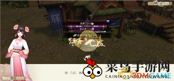 《山海异闻录》经验提升攻略