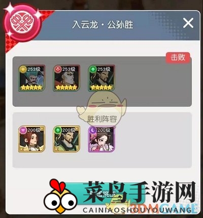 《小浣熊百将传》汴京战纪第十关通关攻略