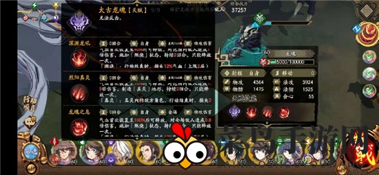 《天地劫：幽城再临》深渊龙魂打法攻略