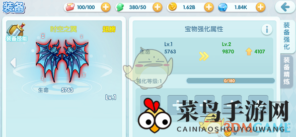 《宝贝联盟2》秘籍解锁：宝物升级秘境，战力飙升之旅