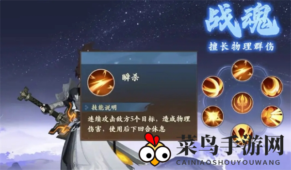 《封神幻想世界》新手职业选择推荐