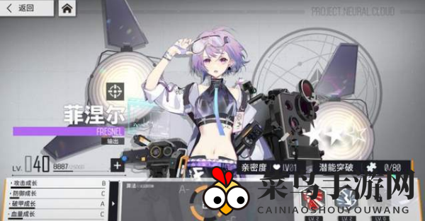 《少前：云图计划》初始角色挑选攻略